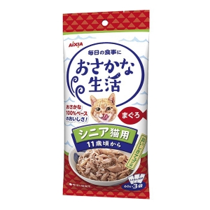 おさかな生活 シニア猫用 11歳頃から まぐろ 180g(60g×3袋)
