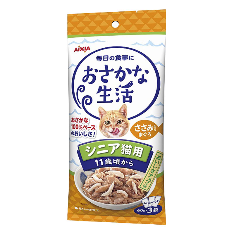 おさかな生活 シニア猫用 ささみ入りまぐろ 60g×3P