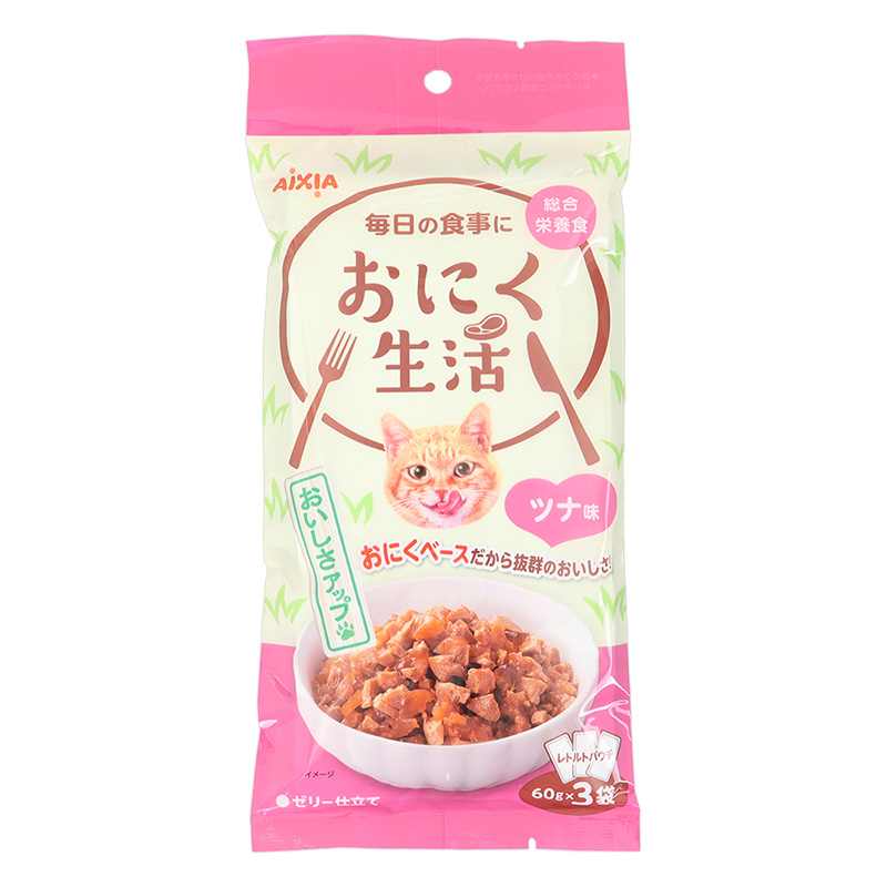 おにく生活 ツナ味 60g×3P