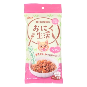 おにく生活 ツナ味 60g×3P