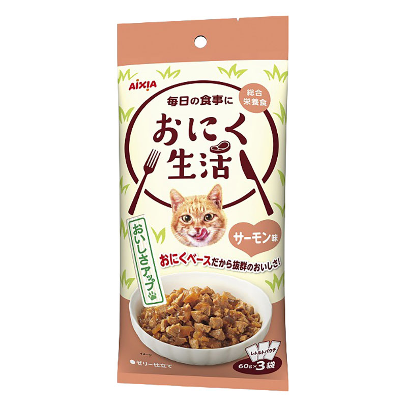 おにく生活 サーモン味 60g×3P