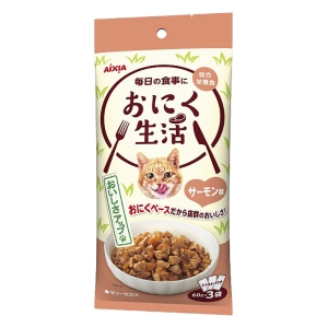 おにく生活 サーモン味 60g×3P