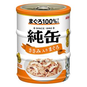 純缶ミニ 3缶パック ささみ入りまぐろ 195g(65g×3缶)