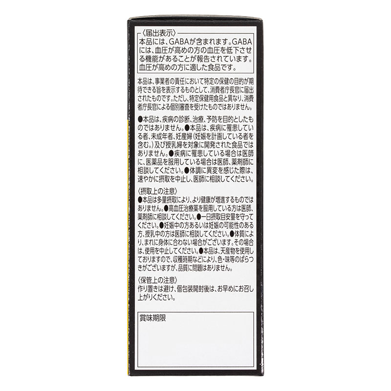 青汁のススメPREMIUM 3g×20本 【機能性表示食品】