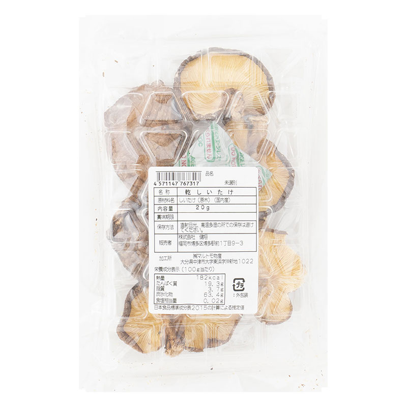 国内産 乾しいたけ お徳用 無選別 20g