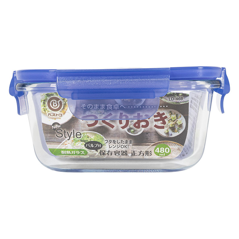 保存容器 耐熱ガラス バルブ付 正方形 480ml