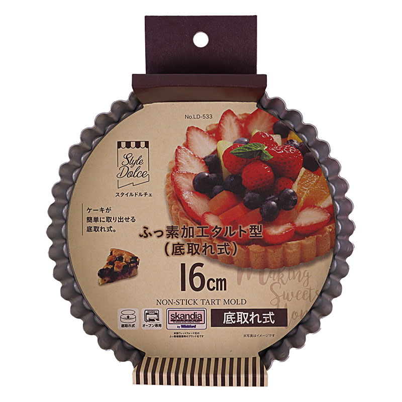 Style Dolce ふっ素加工 タルト型 16cm 底取れ式
