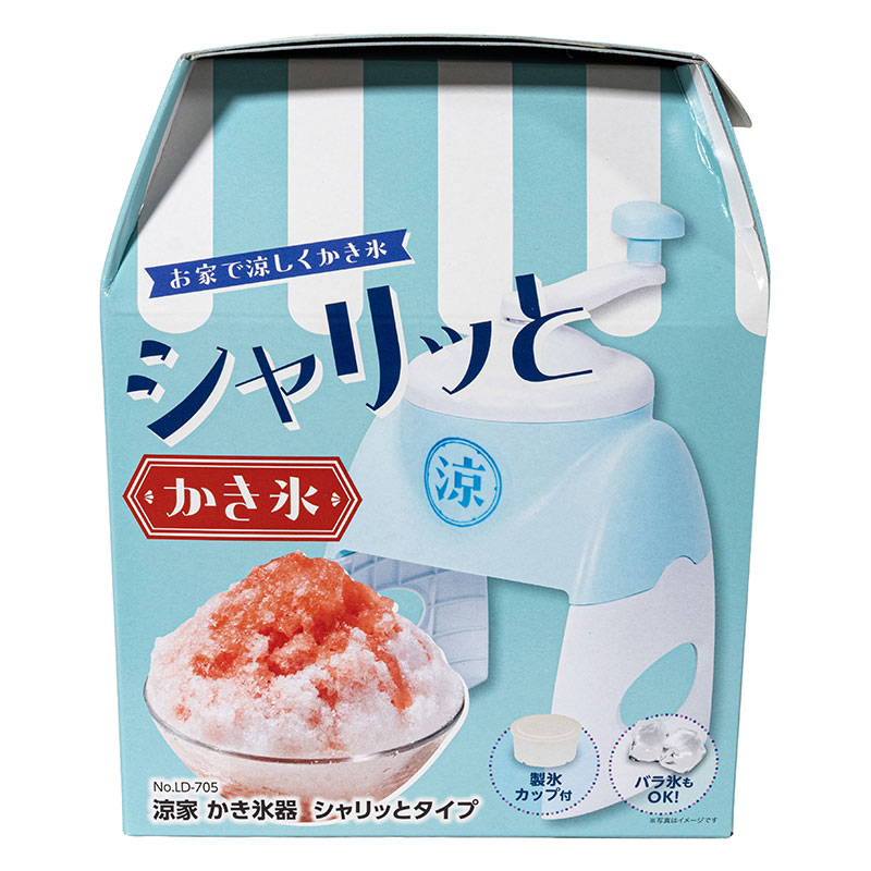 涼家 手動 かき氷器 シャリっとタイプ 製氷カップ付 ブルー