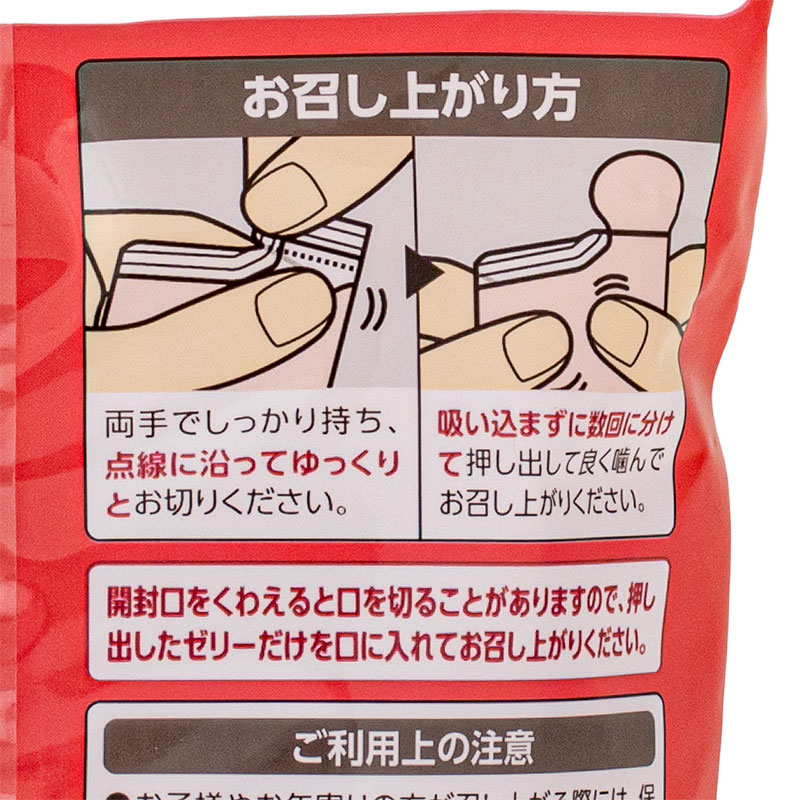 ぷるんと蒟蒻ゼリープレミアムカフェ いちごミルク 200g