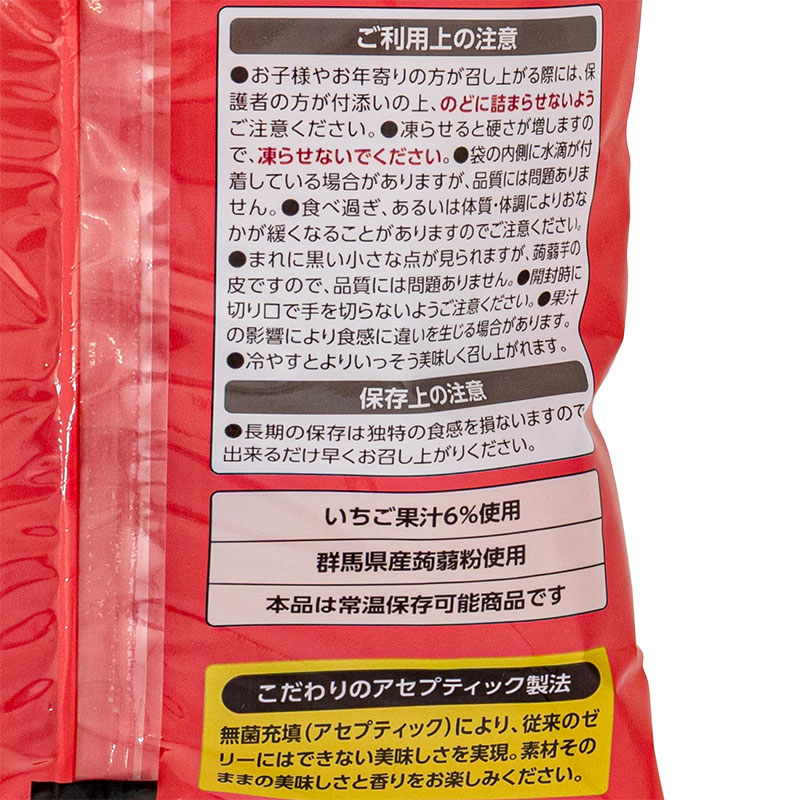 ぷるんと蒟蒻ゼリープレミアムカフェ いちごミルク 200g