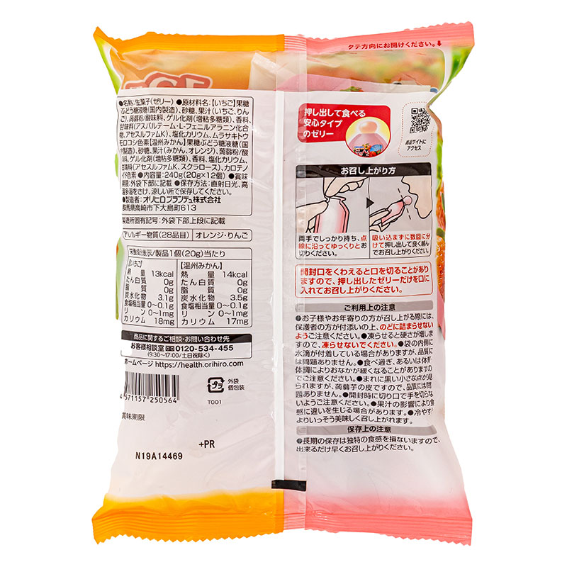 ぷるんと蒟蒻ゼリーパウチ いちご+温州みかん 240g