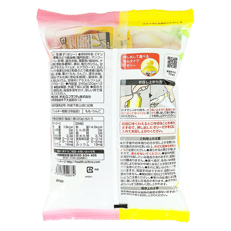 ぷるんと蒟蒻ゼリーパウチ 20g×12個 マンゴー＋白桃