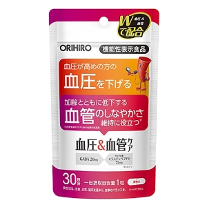 血圧＆血管ケア 30粒 【機能性表示食品】