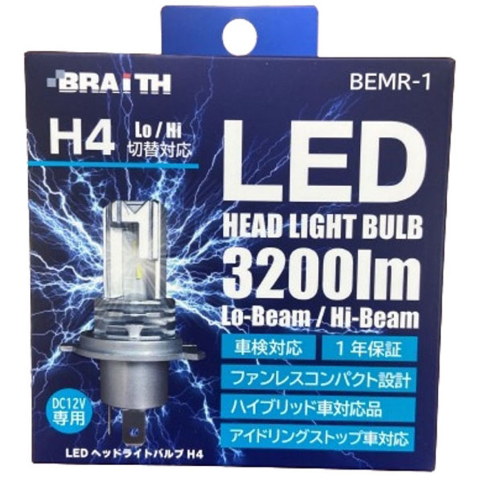 LEDヘッドライトH4