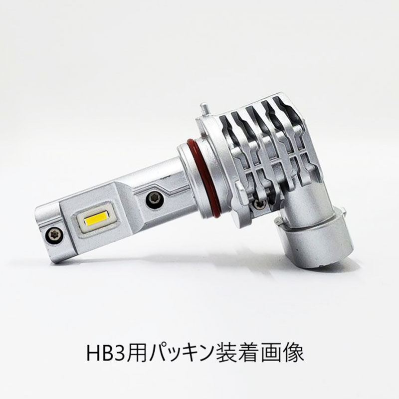 LEDヘッドライトHB