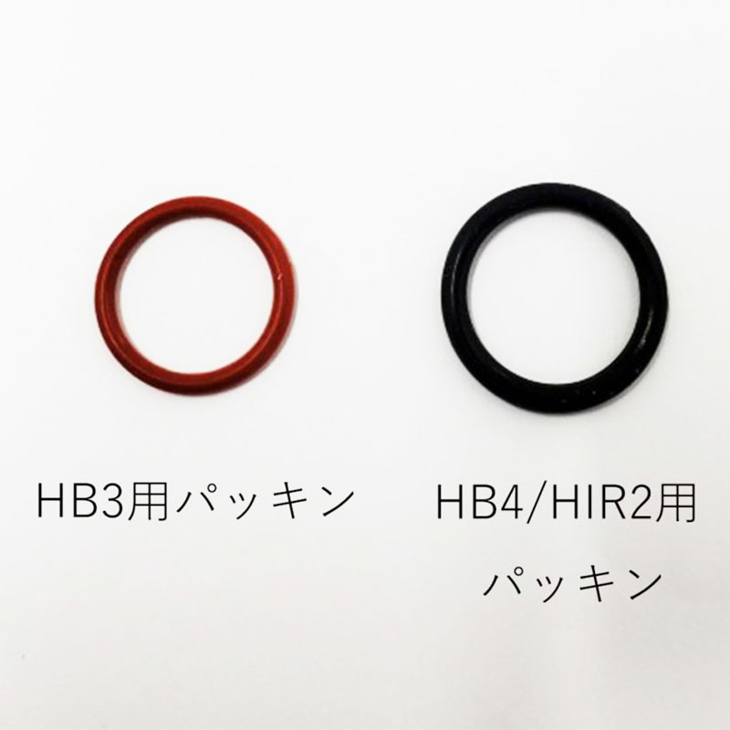 LEDヘッドライトHB