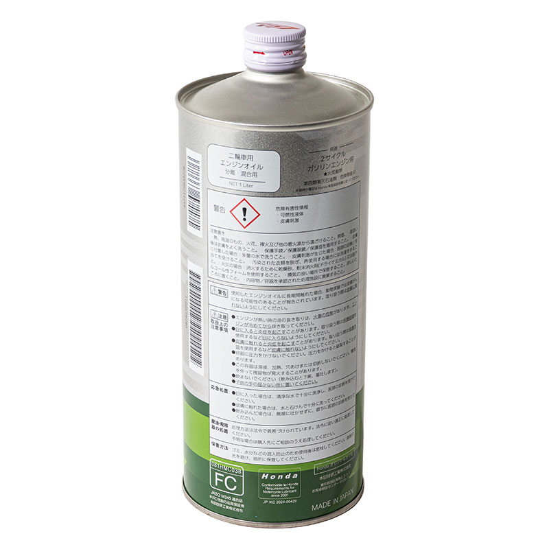 2サイクルエンジン用オイル SUPER 2CYCLE ENGINE OIL 1L