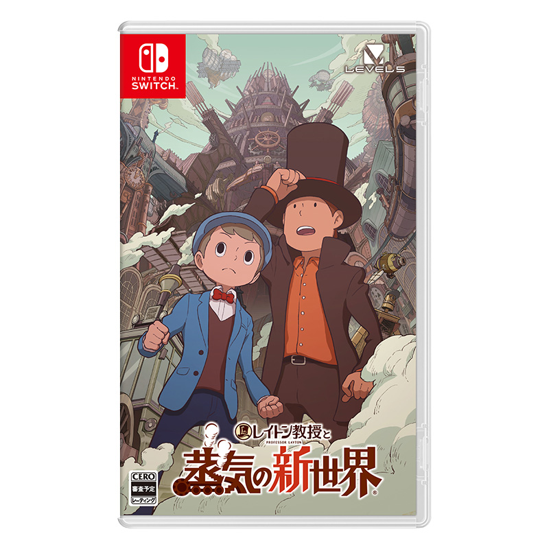 レイトン教授と蒸気の新世界