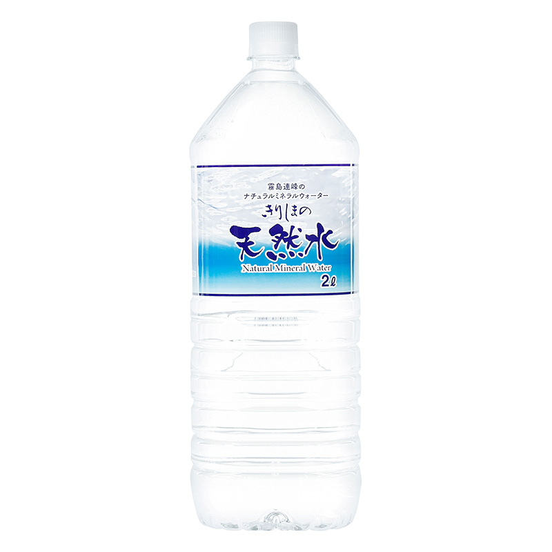きりしまの天然水 2L