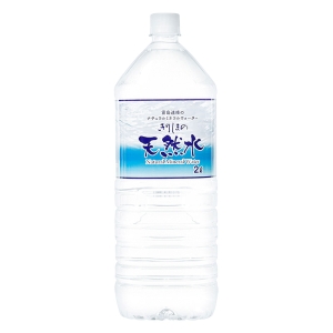 きりしまの天然水 2L