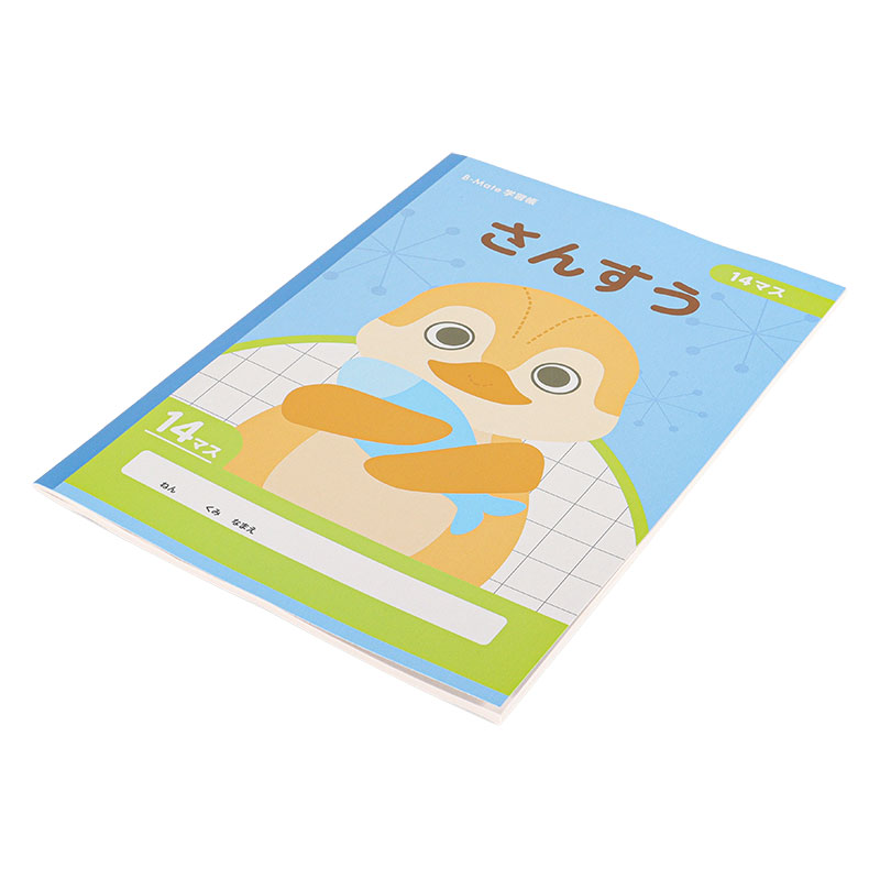 B-Mate 学習帳 さんすう14マス ペンギン