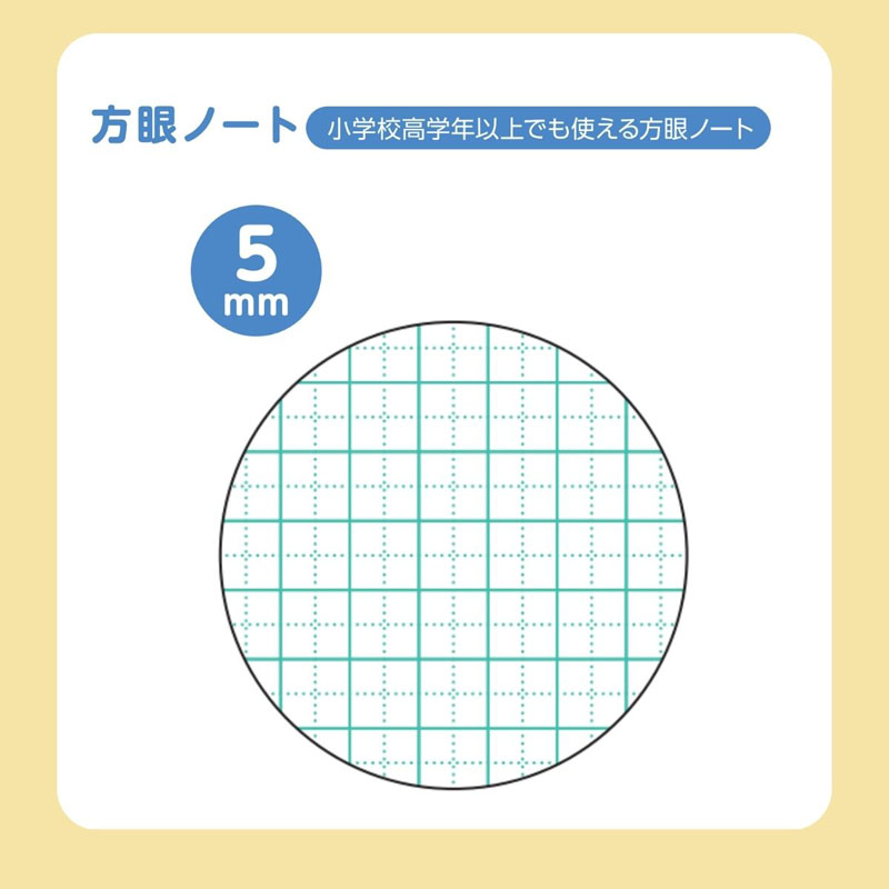 B-Mate 学習帳 5mm方眼罫 クジラ