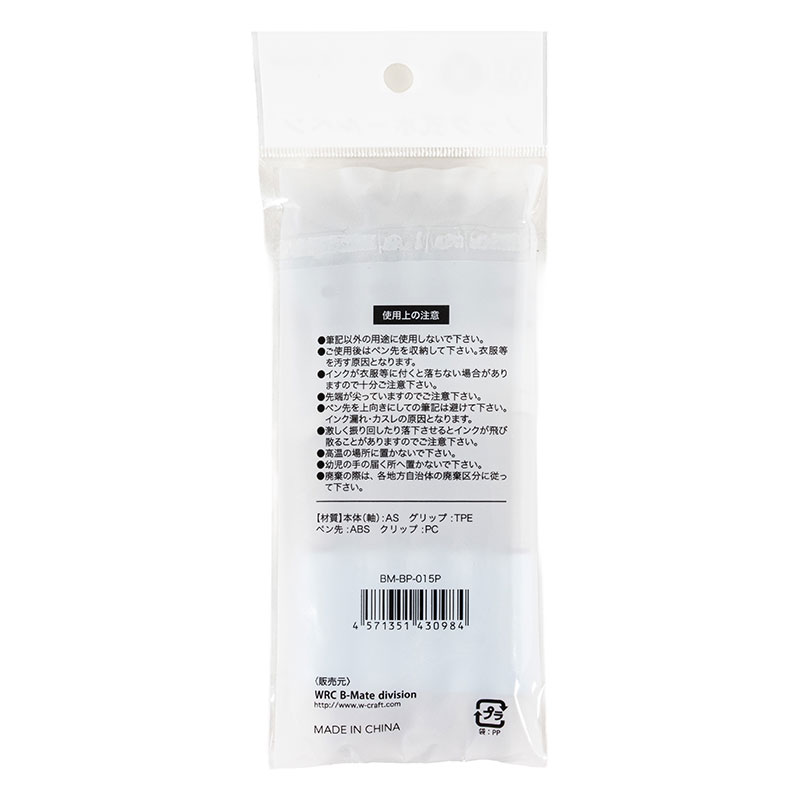 B-Mate  ノック式ボールペン 黒 0.5mm 5本入