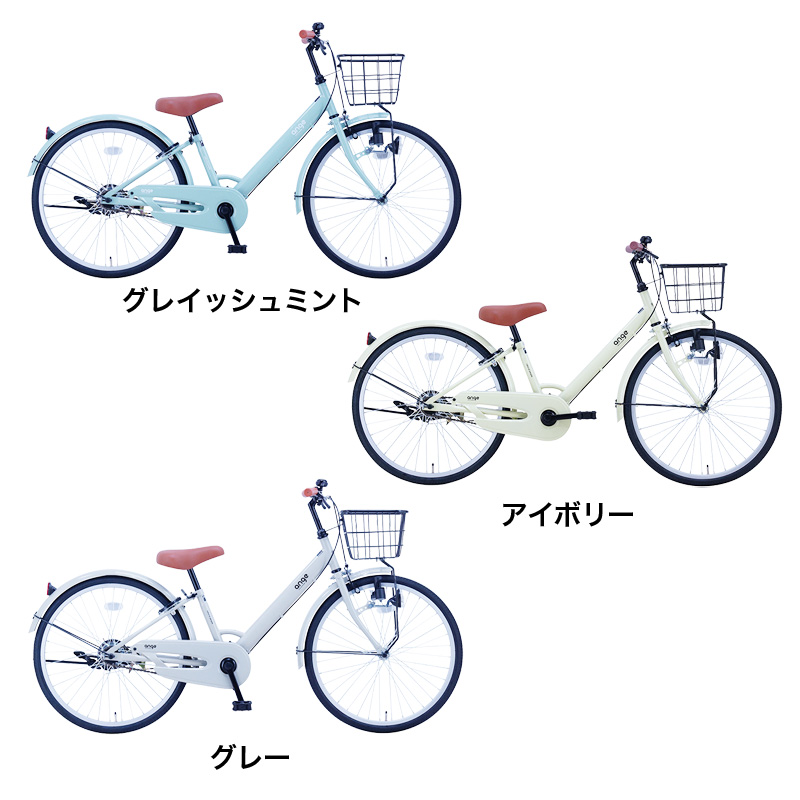 ◆【お取り寄せ商品】アンジージュニア シティ車 22インチ ANG22