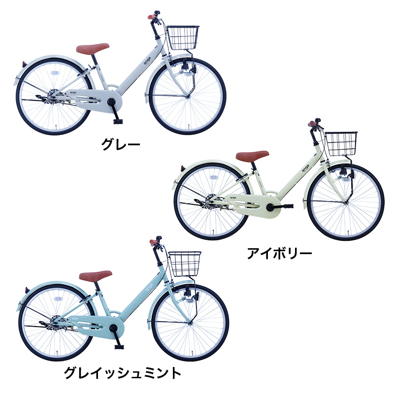 ◆【お取り寄せ商品】アンジージュニア シティ車 24インチ ANG24