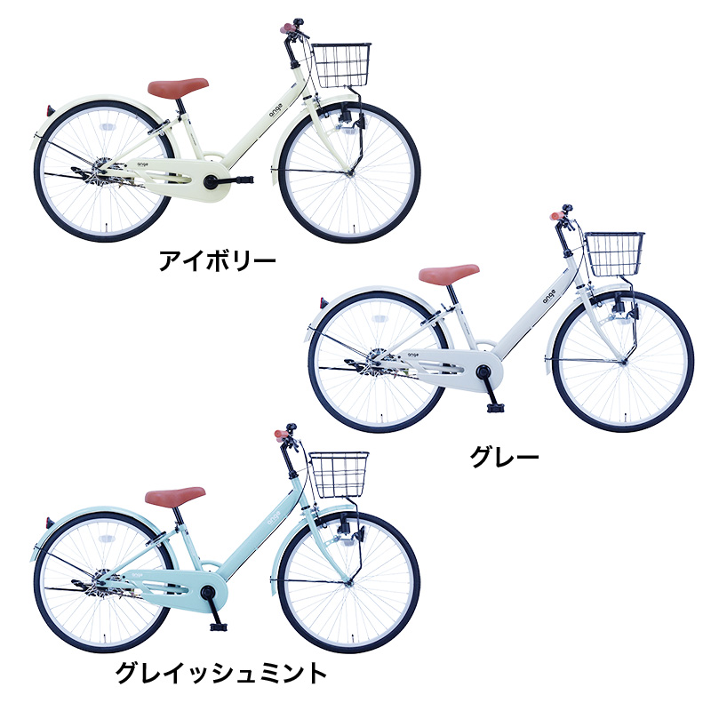◆【お取り寄せ商品】アンジージュニア シティ車 26インチ ANG26