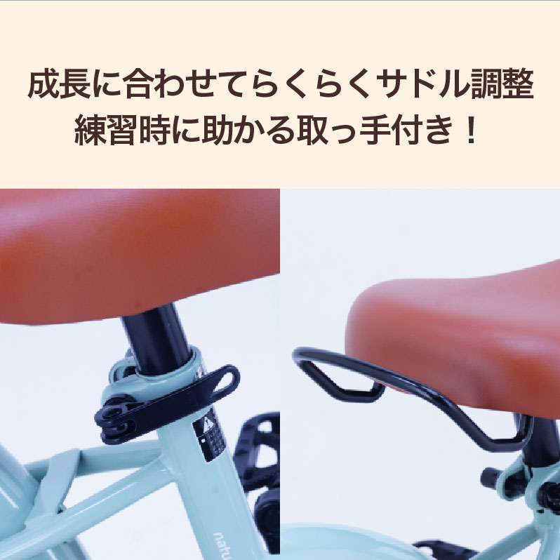 ◆【お取り寄せ商品】アンジーキッズ 幼児車 16インチ ANGK16A-MR