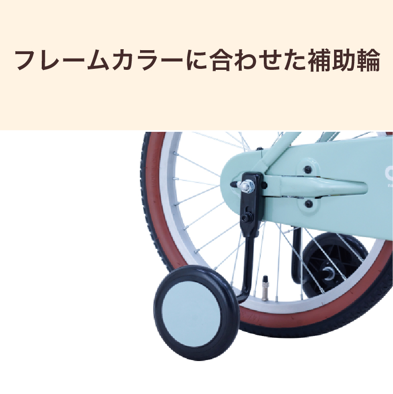 ◆【お取り寄せ商品】アンジーキッズ 幼児車 16インチ ANGK16A-MR