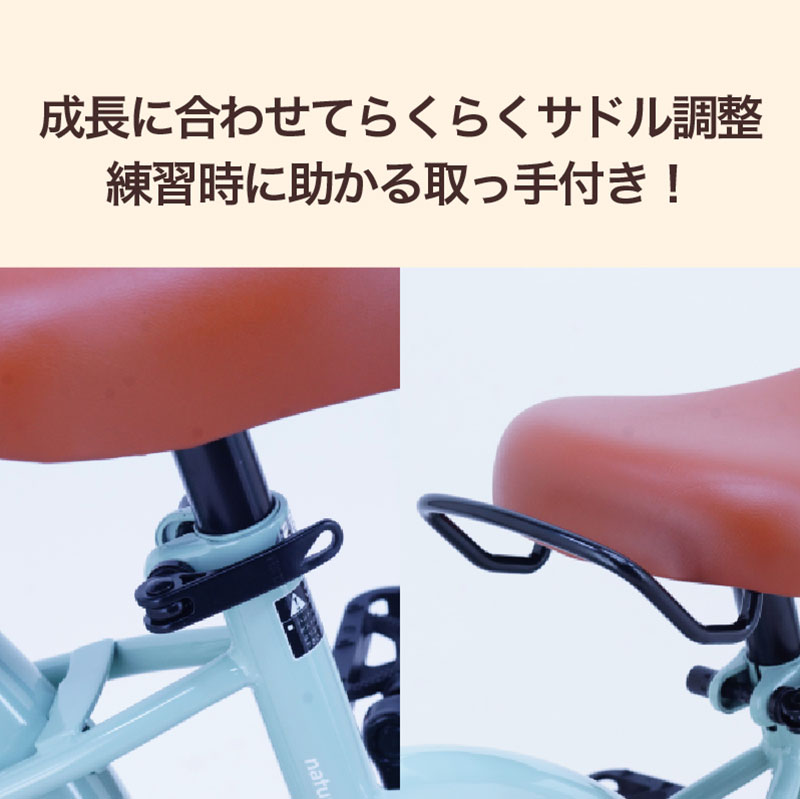 ◆【お取り寄せ商品】アンジーキッズ 幼児車 18インチ ANGK18A-MR