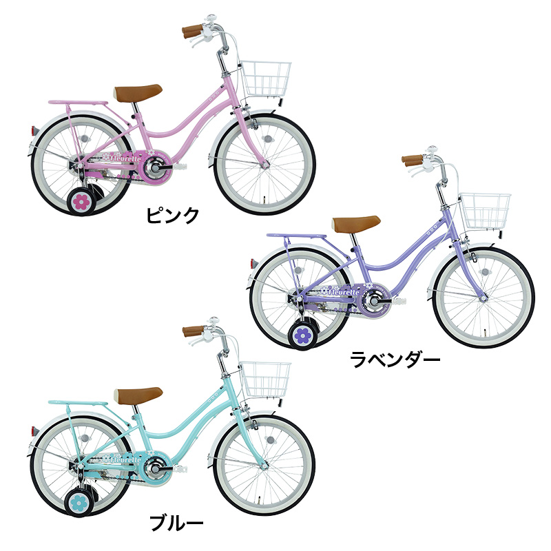◆【お取り寄せ商品】フルーレット 幼児車 16インチ FLT16A-MR