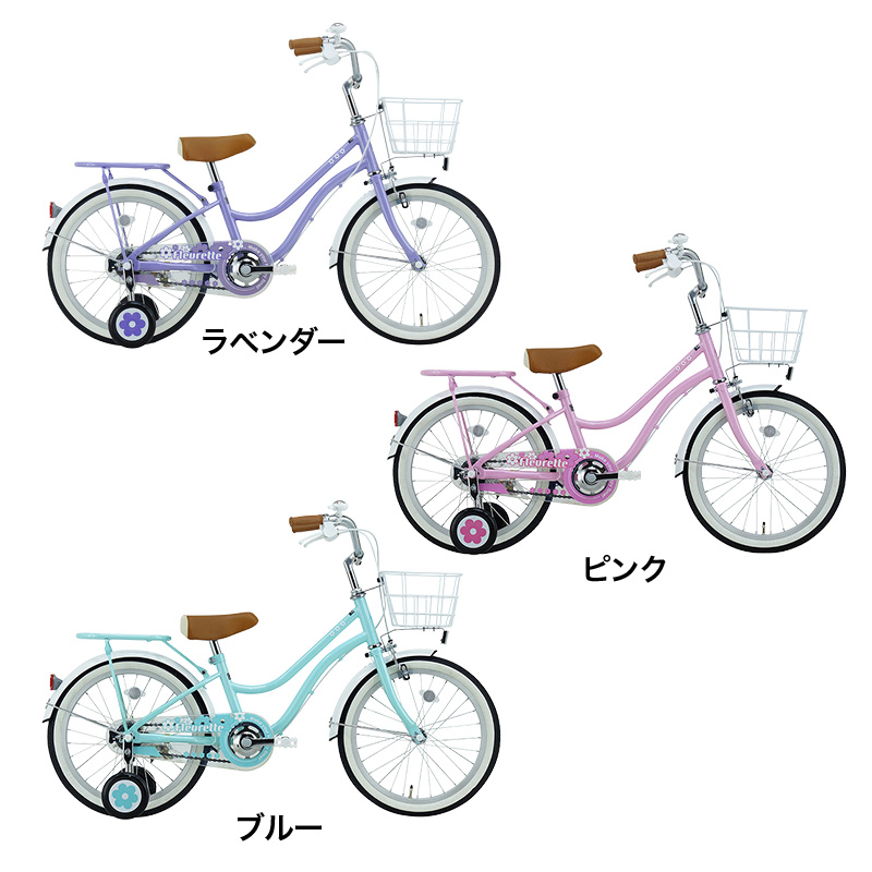 ◆【お取り寄せ商品】フルーレット 幼児車 18インチ FLT18A-MR