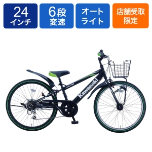 ◆【お取り寄せ商品】Kawasaki 24インチ KAKZ246HD Fブラック