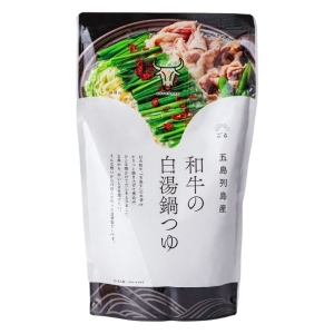 和牛の白湯鍋つゆ 500g