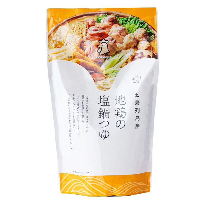 地鶏の塩鍋つゆ 500g