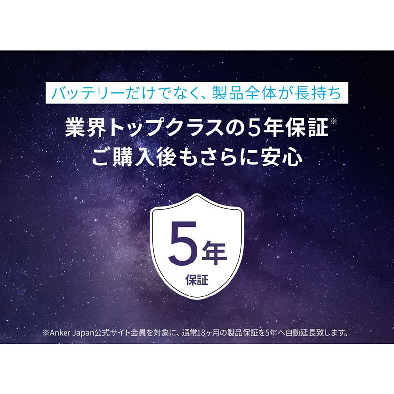 ●ポータブル電源 512Wh A1751512