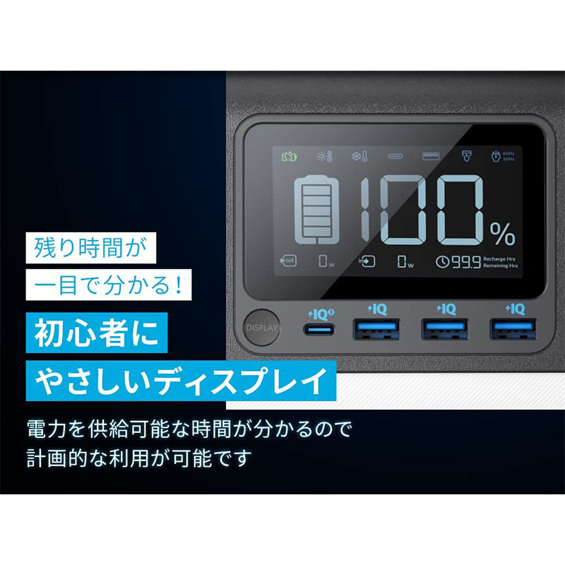 ●ポータブル電源 512Wh A1751512