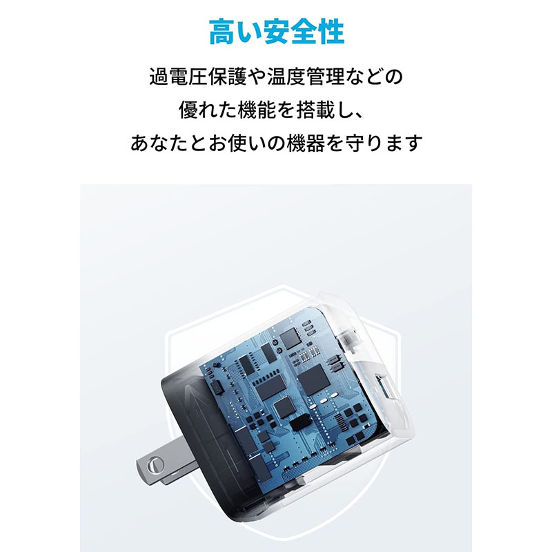 33W充電器 A2331N11