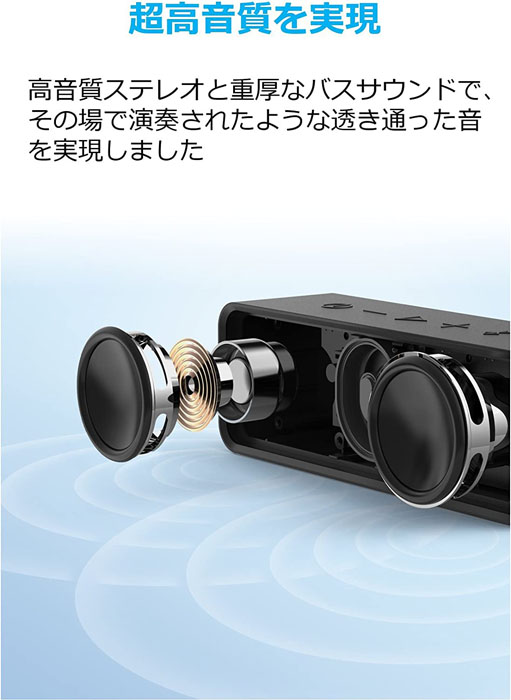 biolax OTOtron スピーカー他 美品