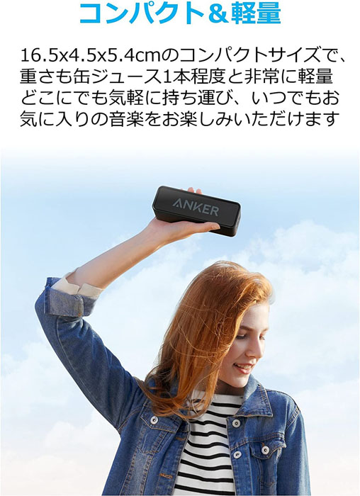 biolax OTOtron スピーカー他 美品