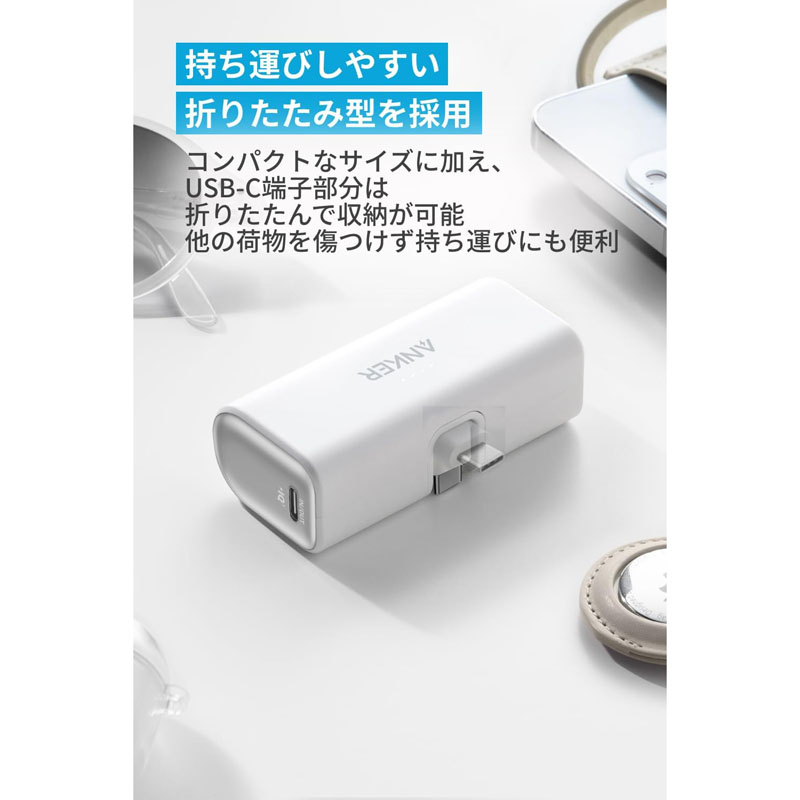 ビルトインバッテリー A1648N21 ホワイト