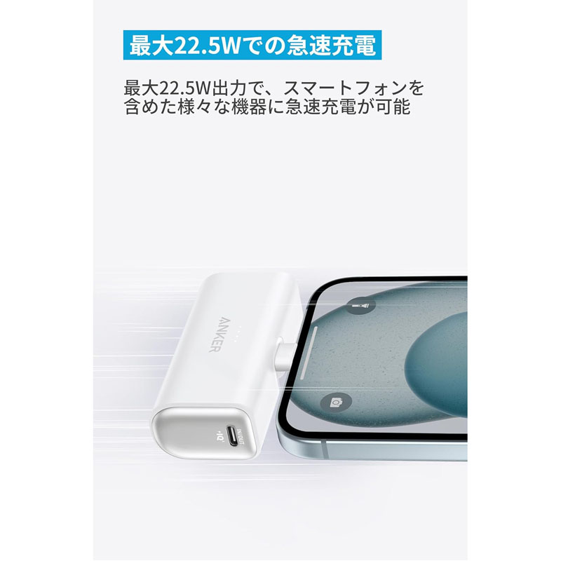 ビルトインバッテリー A1648N21 ホワイト
