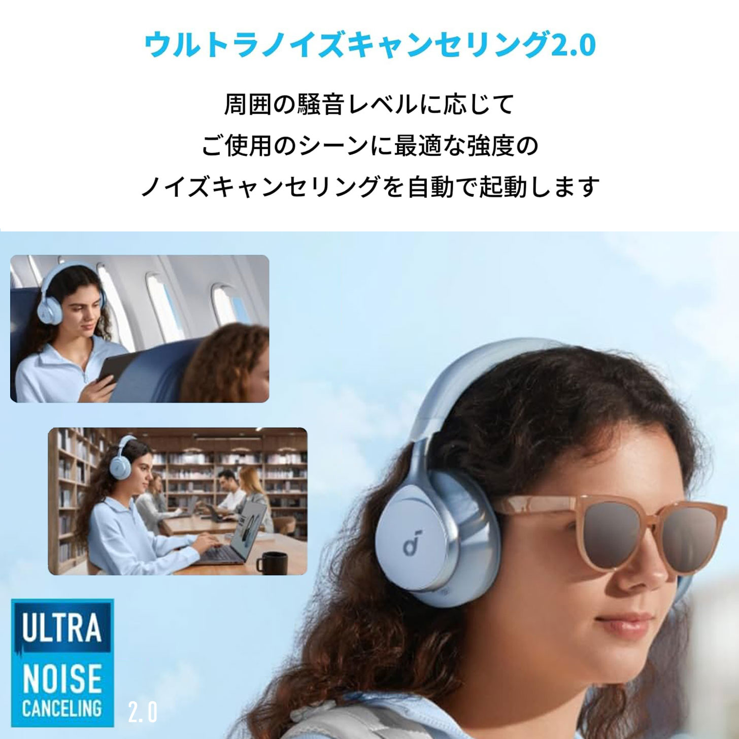 ●完全ワイヤレスオーバーヘッドイヤホンA3035031