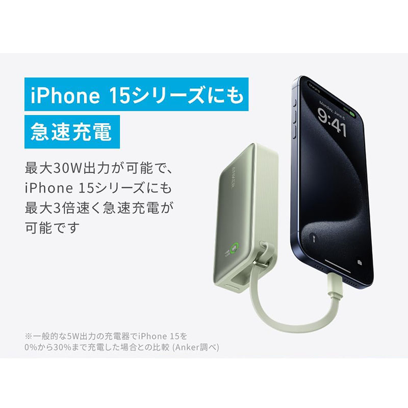 ★コード付きバッテリー Nano Power Bank