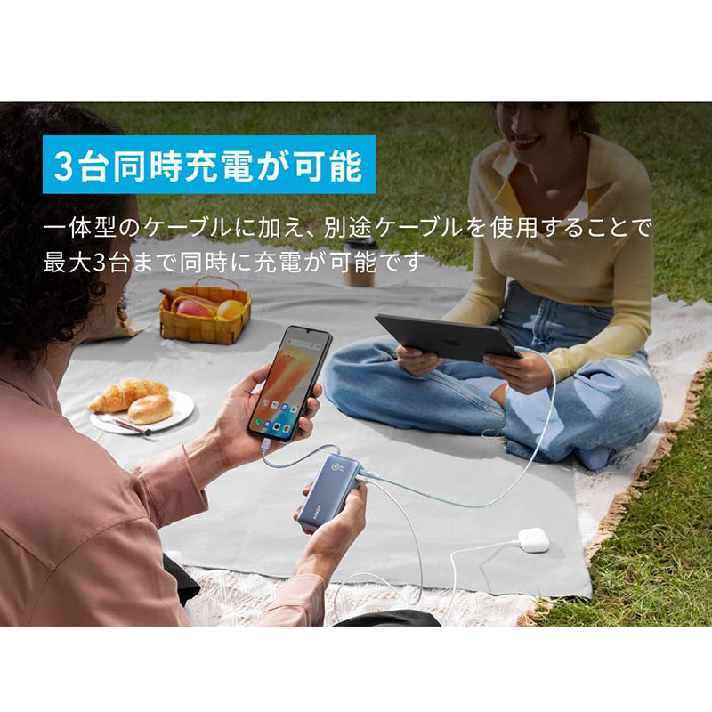 ★コード付きバッテリー Nano Power Bank
