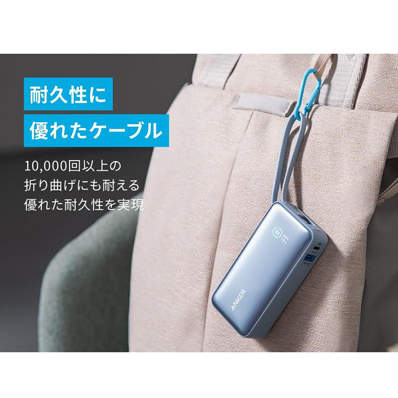 ★コード付きバッテリー Nano Power Bank