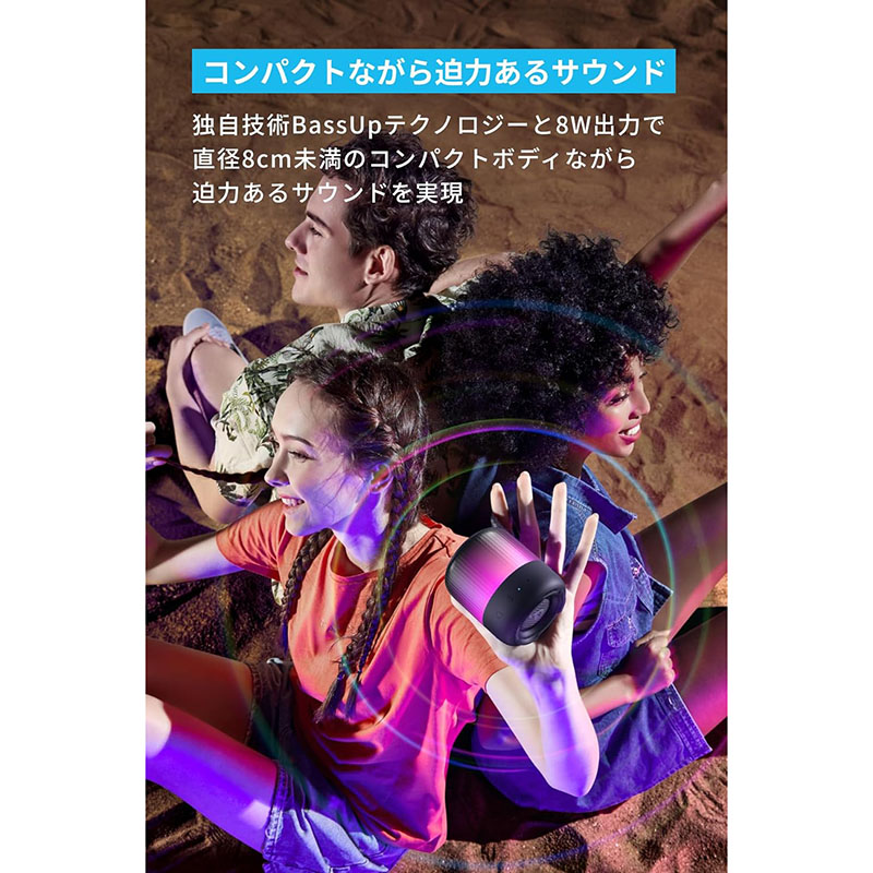 ワイヤレス Bluetooth スピーカー Soundcore Glow mini A3136011